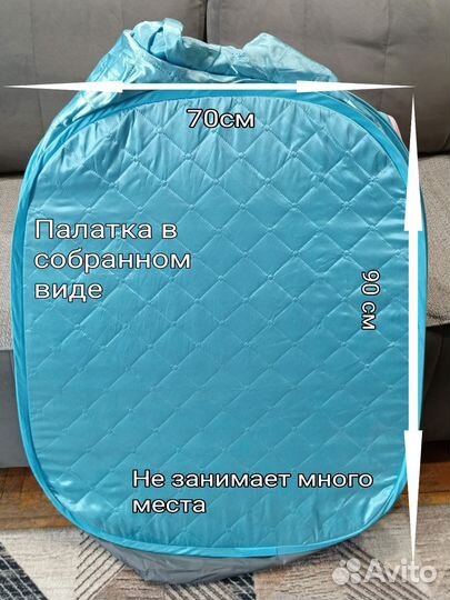 Паровая портативная сауна