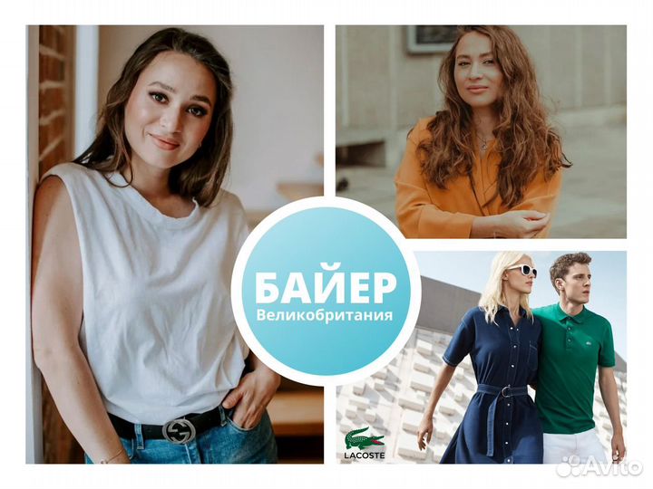 Байер из Европы и США