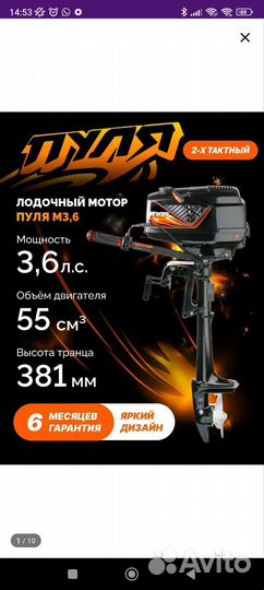 Продам лодку с мотором