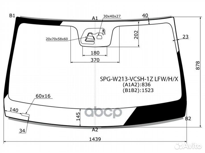 Стекло лобовое (Камера/ Датчик дождя/ Молдинг)
