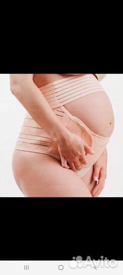 Бандаж для беременных beoma