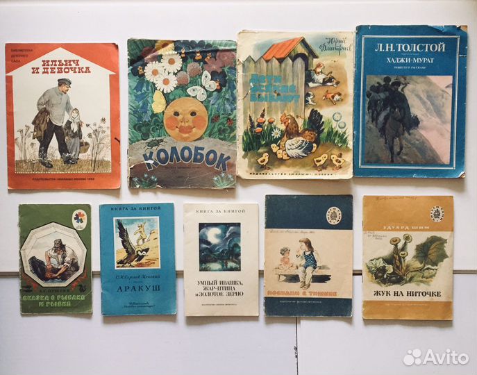 Детские книги