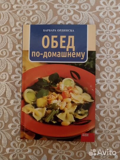 Книги по кулинарии пакетом