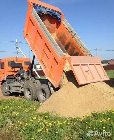 Опгс гравий песок доставка