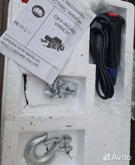 Лебедка электрическая 12v -2720 кг