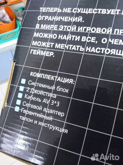 Игровая приставка sega + игры