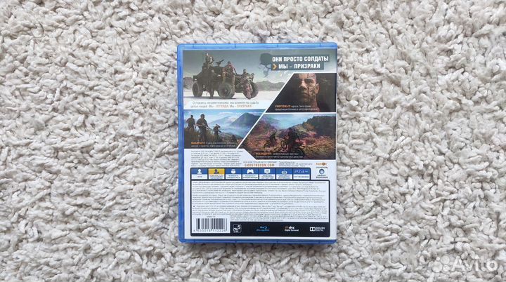 Tom Clancy's Ghost Recon Wildlands