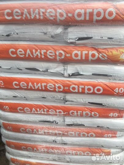 Грунт универсальный