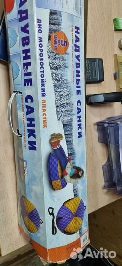Надувные санки (плюшка)