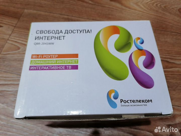 Универсальный WiFi роутер