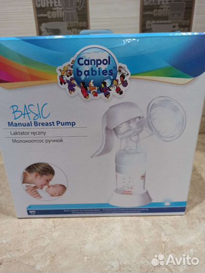 Молокоотсос ручной