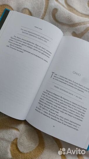 Камал Равикант 