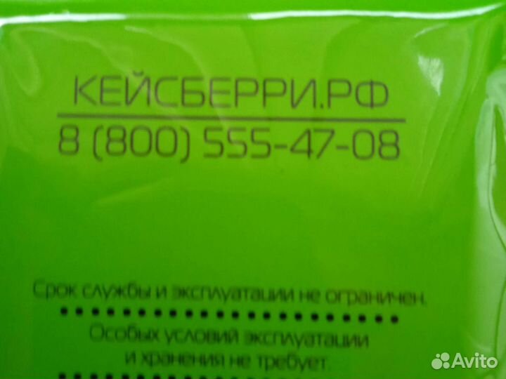 Чехлы на телефон, новые