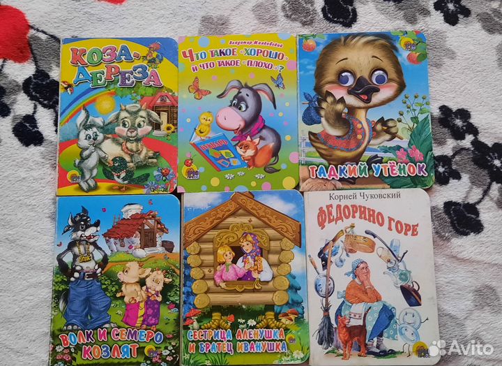 Книги для малышей пакетом