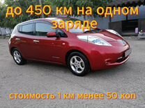 Nissan Leaf AT, 2014, 220 000 км, с пробегом, цена 1 320 000 руб.