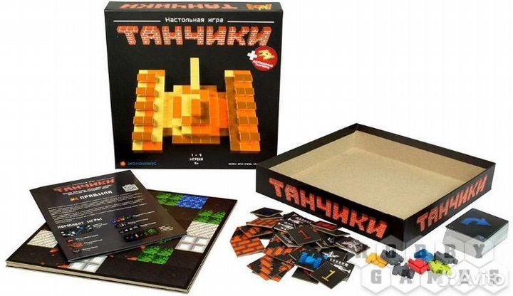 Игра настольная Танчики