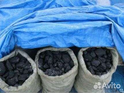 Уголь в мешках