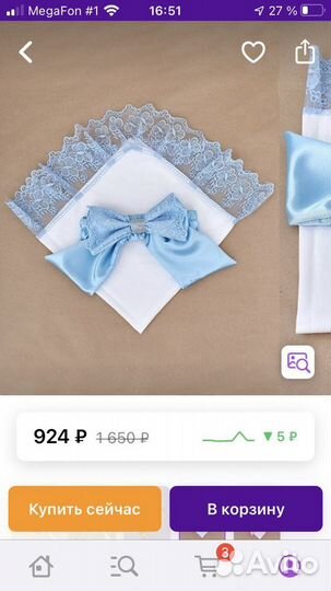 Бутылочки для кормления, комплект на выписку торг