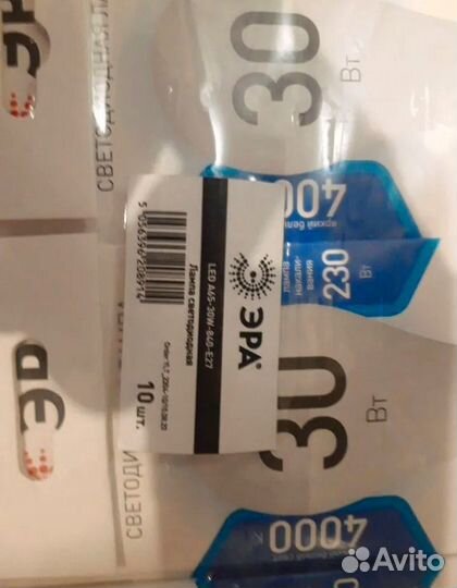 Светодиодные Лампочки эра 30w