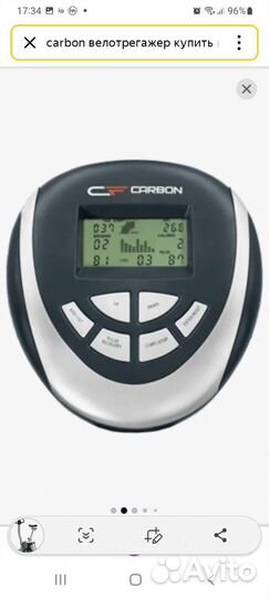 Велотренажер