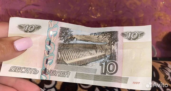 Купюра