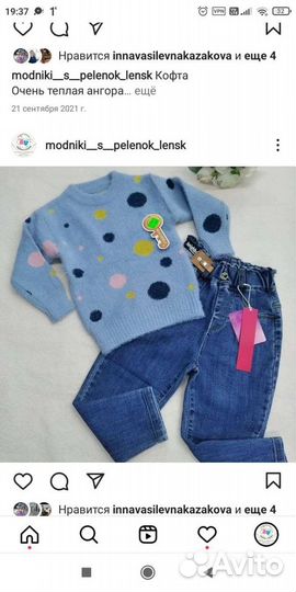 Детская и подростковая одежда