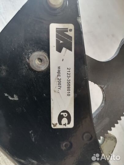 Ручка ручника Chevrolet Niva Шевроле Нива