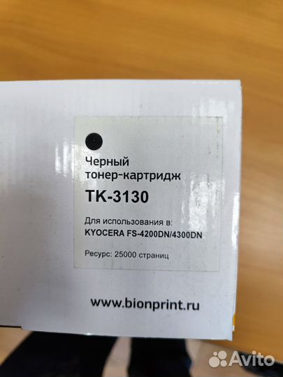 Принтер лазерный kyocera FS-4300DN, ч/б, A4