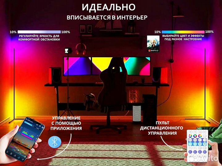 Торшеры rgb, новые с гарантией 2 года