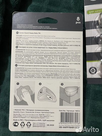 Накладки на углы happy baby