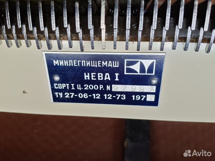 Вязальная машина нева 1