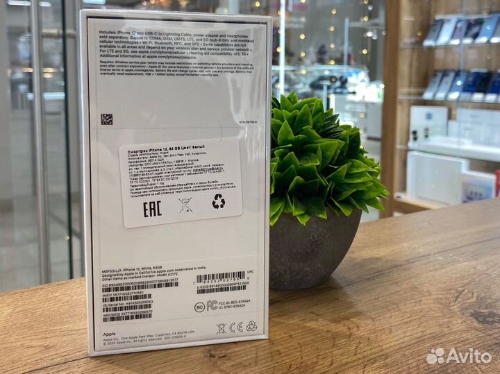 iPhone 12, 64 ГБ