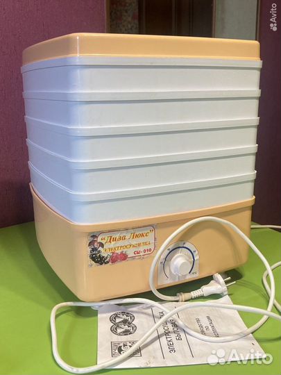 Электросушилка для овощей и фруктов, рыбы, мяса