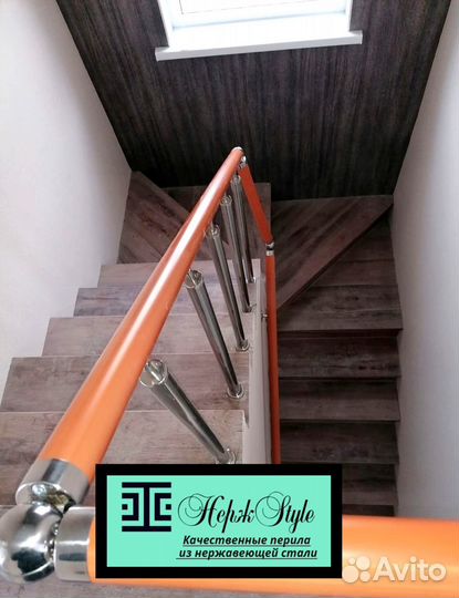 Перила из нержавейки