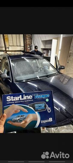 Автосигнализация с автозапуском B9