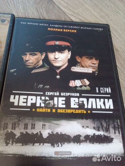 Блатная серия набором