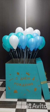 Коробка сюрприз с воздушными шарами