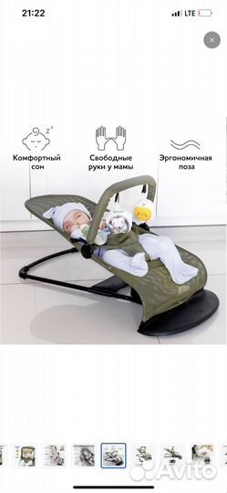 Шезлонг детский