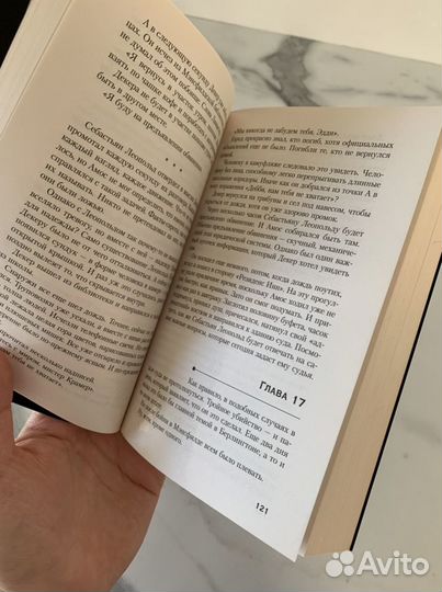 Книга Дэвид Болдаччи «Абсолютная память»