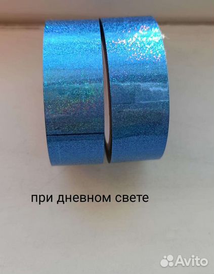 Обмотка, скотч на обруч