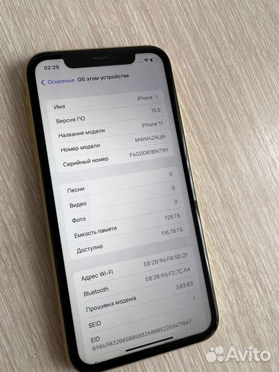 iPhone 11 128 желтый yellow