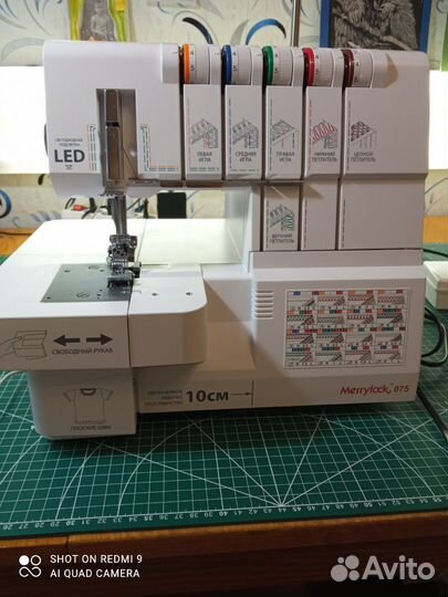 Коверлок merrylock 075