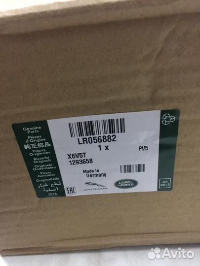 LR056882 Подушка двс