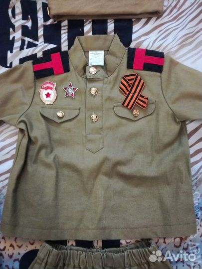 Военная форма