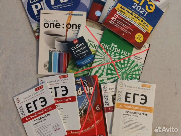 Учебники по английскому