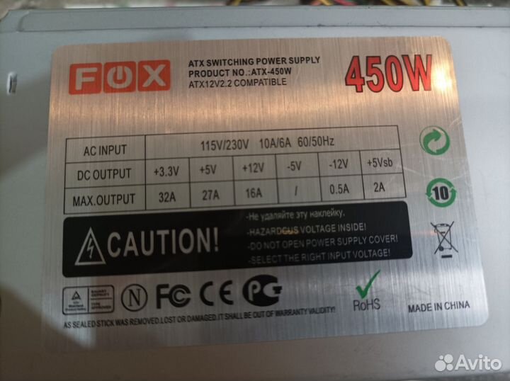 Блок питания 450wt Fox atx-450w