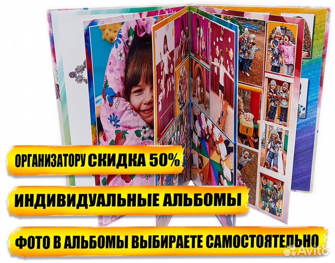 Выпускные альбомы детский сад / 4 класс