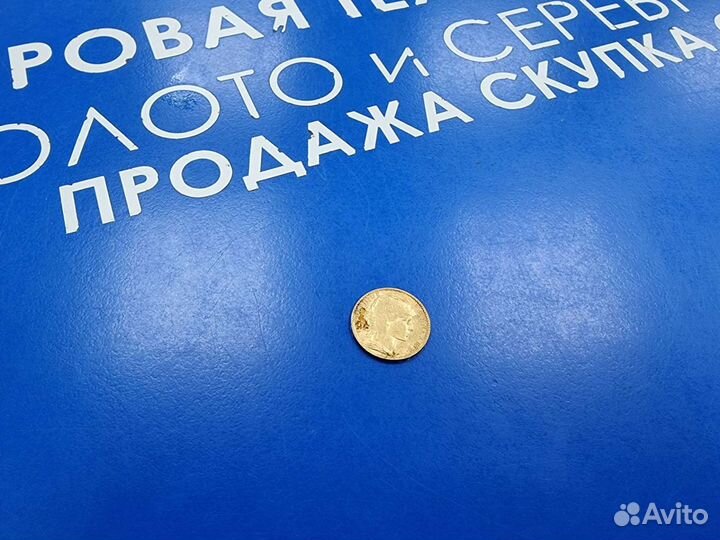 Золотая монета Европы 20 франков 1905 год