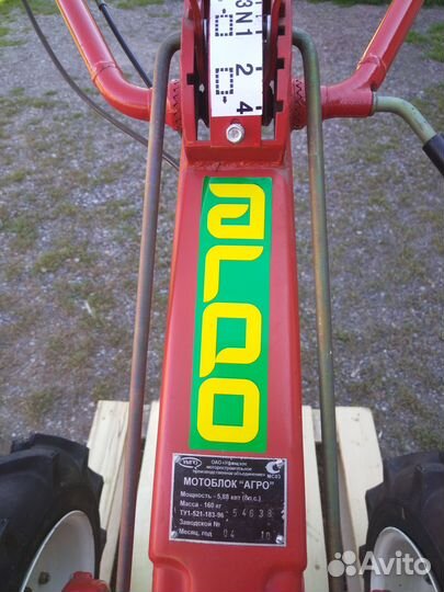 Новый мотоблок Агро Агрос