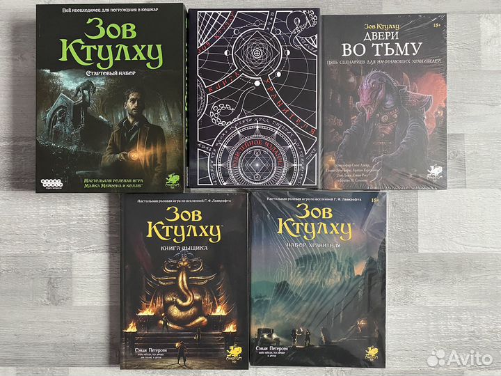 Игра на доставку